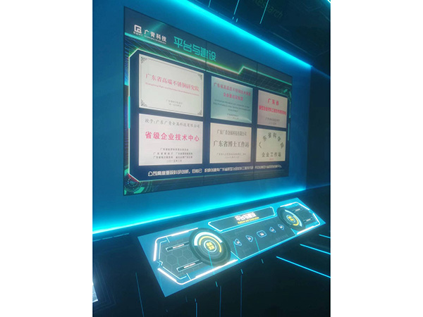 科技展厅