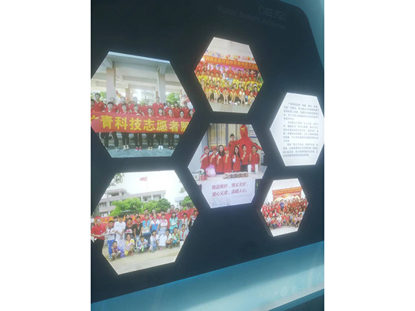 科技展厅