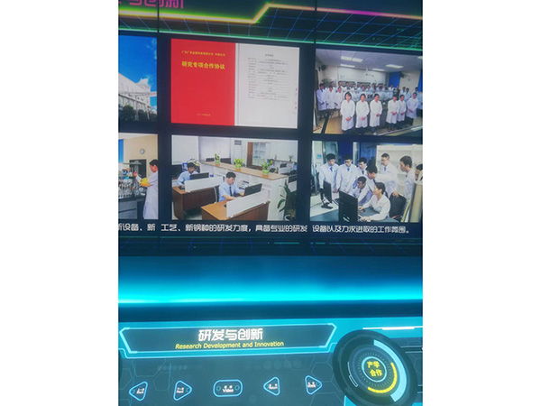 科技展厅